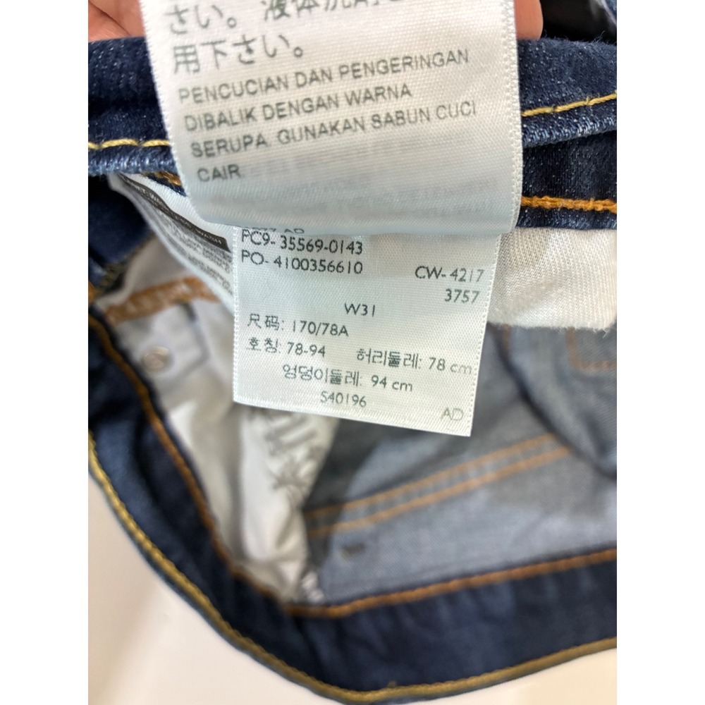 Sold. Levis 569 Loose Straight Denim Shorts Mens 31 Dark Wash - Picture 5 of 9